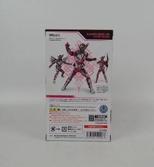 S.H.F Kamen Rider Flying Falcon | animota