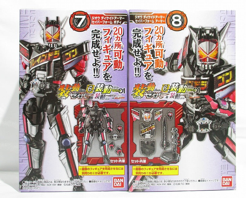 Bandai Moving Kamen Rider Saber BOOK7 FEAT.SO-DO Mobile 01 Geou Decade Armor Saber Form Body & Armor Set | animota