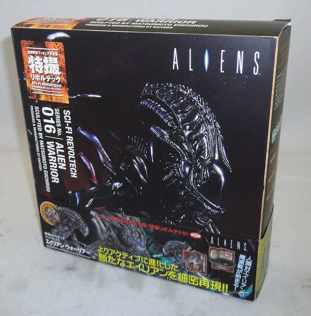 Special effects Revoltech 016 Alien Warrior | animota
