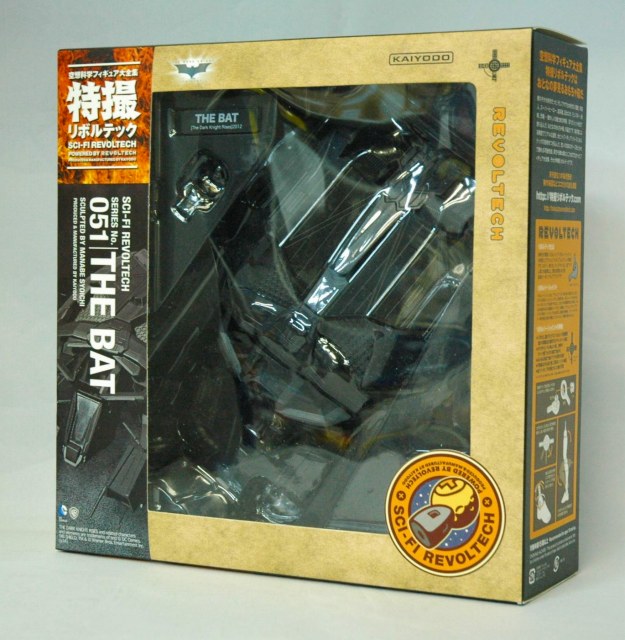Special effects Revoltech 051 The Bat The Bat | animota