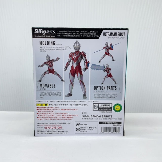 S.H.F Ultraman Ribut | animota