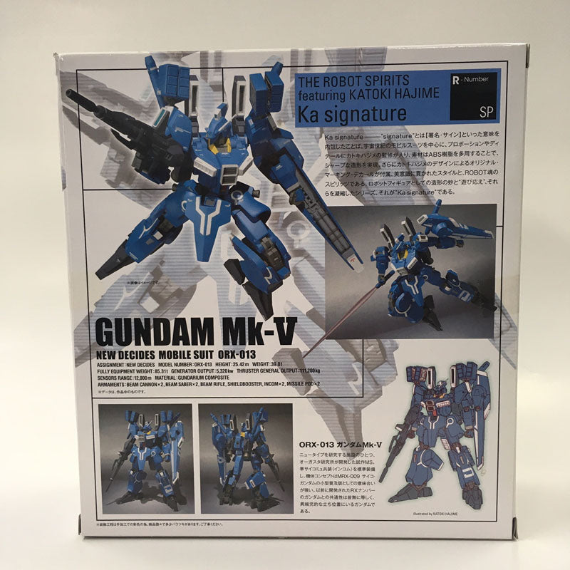 Soul Web Limited ROBOT Soul Gundam MK-V | animota
