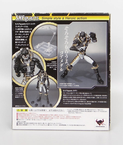 S.H.F Kazari | animota