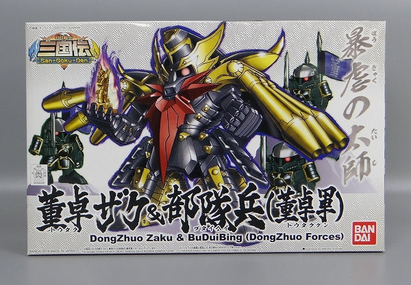 BB Warrior SD Sangokuden Zaku (Totaku) Zaku & Soldier (Tongzhu Army) | animota