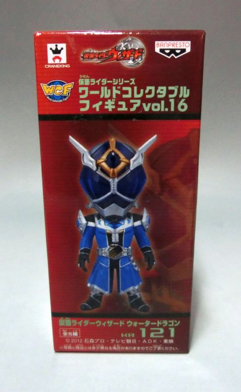 World Collectable Figure Vol.16 KR121 Kamen Rider Wizard Water Dragon | animota