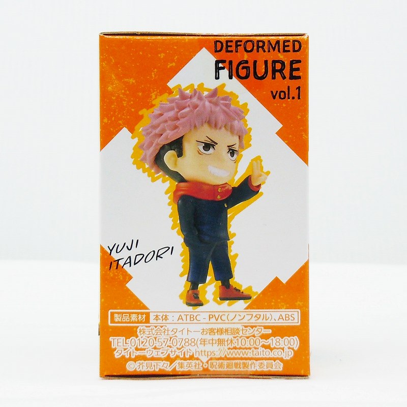 Taito Magic Battle Deformed Figure Vol.1 Yuhito Tora | animota