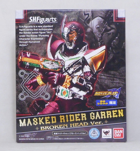 S.H.F Kamen Rider Garen (Broken Head Ver.) | animota