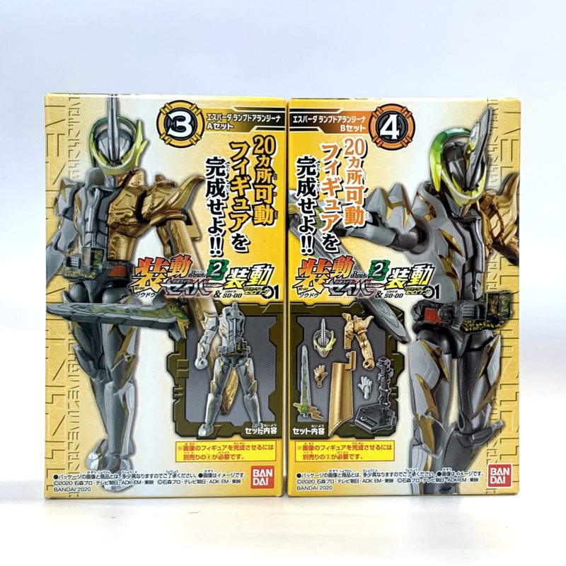 Bandai Moving Kamen Rider Saber BOOK2 & Moving Kamen Rider Zero One Espera Lamp Dampo Alengina AB Set | animota