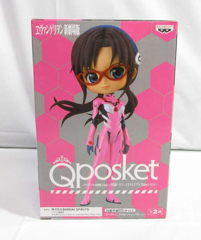 Evangelion New Theatrical Version Q Posket Makinami Mali Illustrius Plugsuit Style Rare Color 82283 | animota