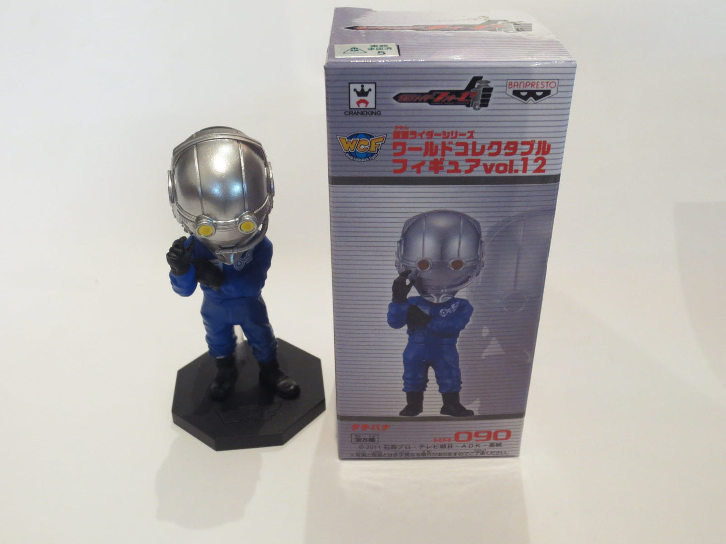 World Collectable Figure Vol.12 KR090 Tativana | animota