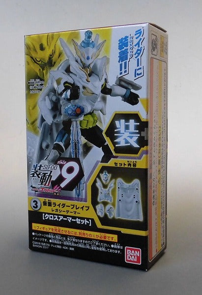 Bandai Kamen Rider Ex -Aid Mobile Stage9 Kamen Rider Brave Legacy Gamer Cross Armor Set | animota