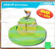 Pokemon 3D Pokemon Picture Book BW2012 Theatrical Version Special3 4 Meroetta (Step Form) | animota
