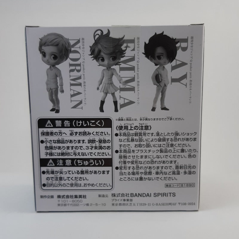 Weekly Shonen Jump Q Posket Petit- Promised Neverland-Emma & Ray & Norman 81890 | animota