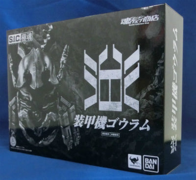 S.I.C. Goku Soul Armored Gouram | animota