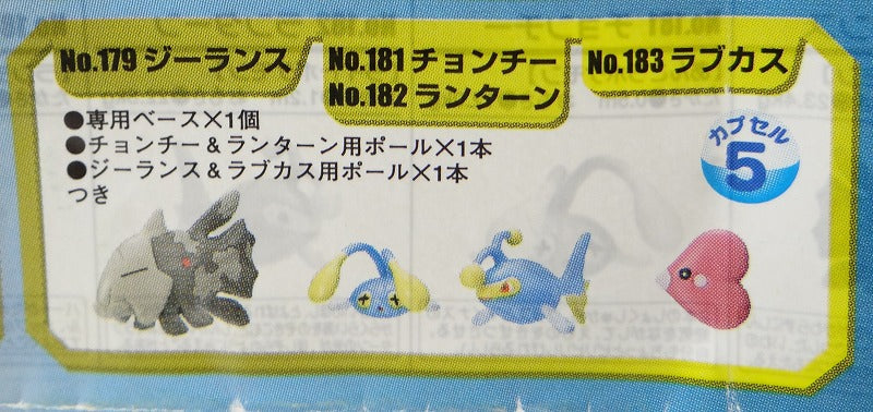 Pokemon 3D Pokemon Picture Book 4 Volume 05 Jie Lance/Chong Chee/Lantern/Lovecass | animota