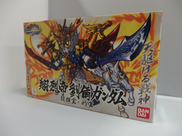 BB Warrior SD Sangokuden 17 Shoju Empire Liu Bei Gundam Ryu Treasure / Mataro | animota
