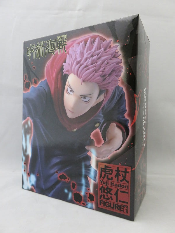 Taito Magic Battle Tiger Wand Yuhito Figure Vol.2 | animota