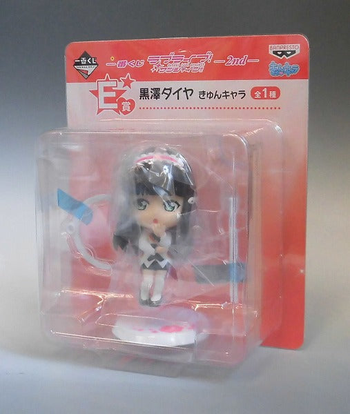 Ichiban Kuji Love Live! Sunshine !! -2nd -E Award Kurosawa Diamond Kyun Character 14014 | animota