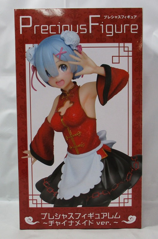 Taito Re: Different World Living Precious Figure Rem -China Made Ver. | animota
