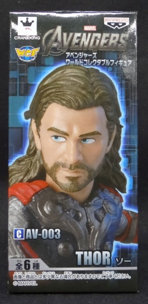 Avengers World Collectable Figure Saw | animota