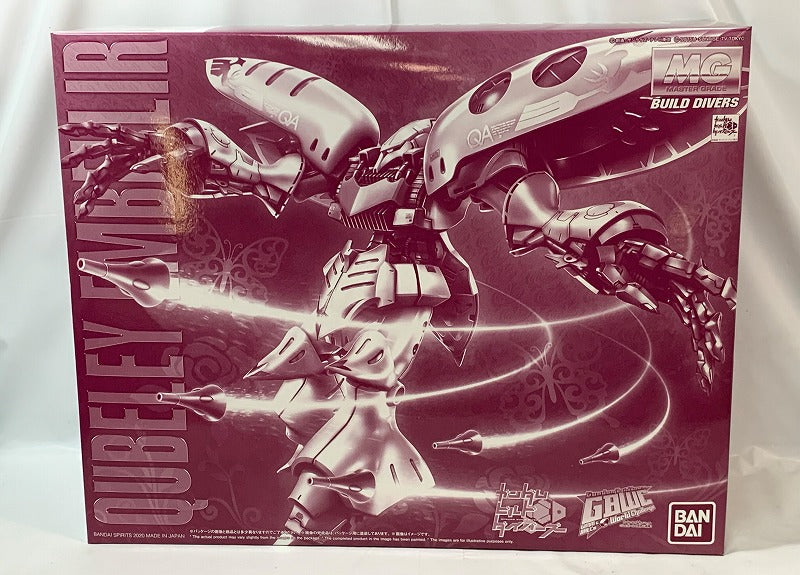 MG Cubelay Amberry | animota