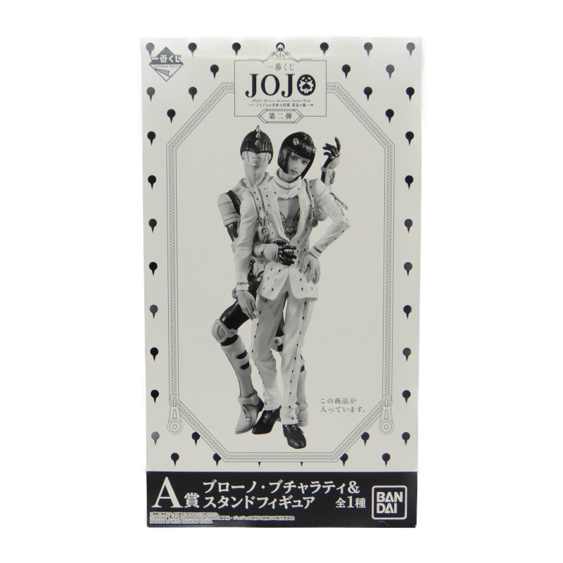 Ichiban Kuji JoJo's Bizarre Adventure Golden Wind 2nd Award A Award Brono Bucharati & Stand Figure | animota