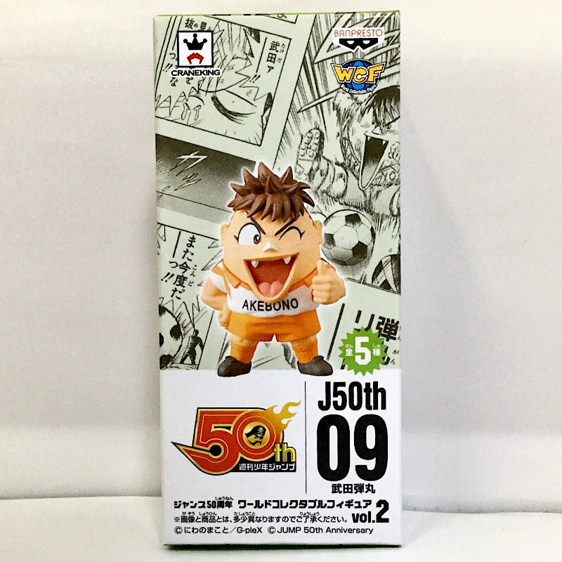 Jump 50th Anniversary World Collectable Figure Vol.2 Takeda Bullet 37680 | animota