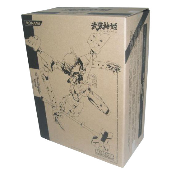 Armed Shinki Devil type MMS Straff BiS Repaint Ver. | animota