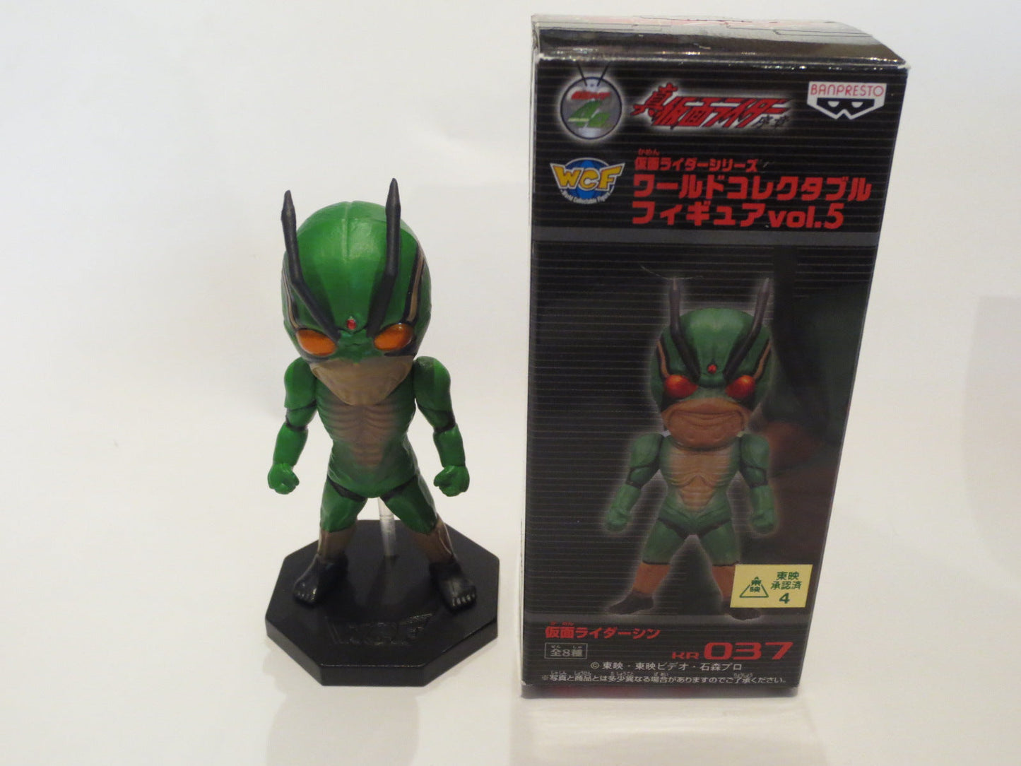 World Collectable Figure Vol.5 KR037 Kamen Rider Sin | animota