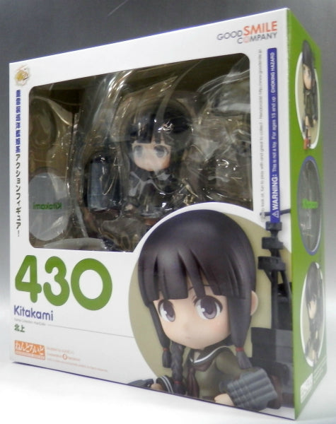 Nendoroid No.430 Kitakami | animota