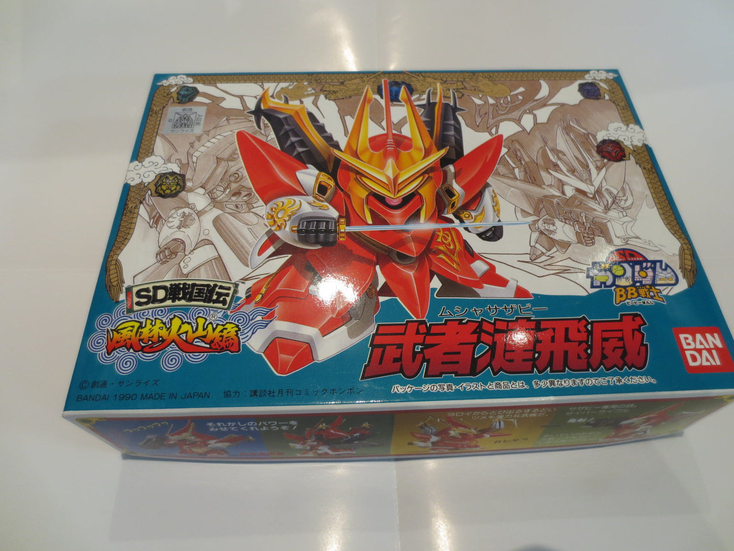 BB warrior 57 warrior Renhii | animota