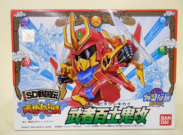 BB warrior 53 warrior Hyakushiki Kai | animota