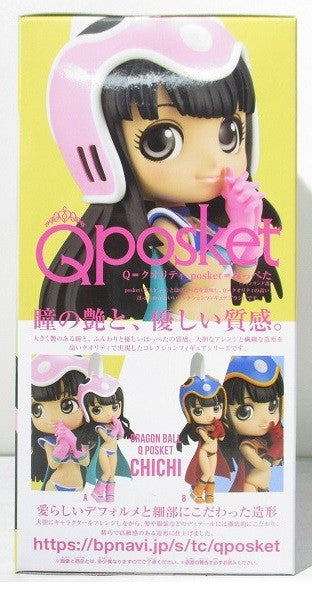 Qposket Dragon Ball Chichi (Chichi) a 2536824 | animota