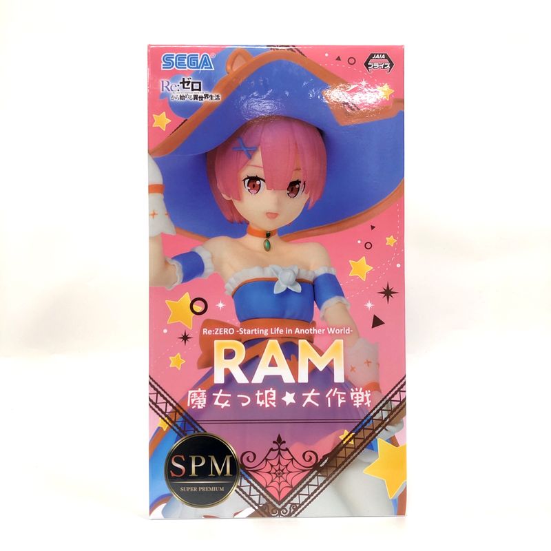 Sega Re: Different World Life Super Premium Figure "Lamb" Witch Musume ★ Great Operation 1044555 | animota