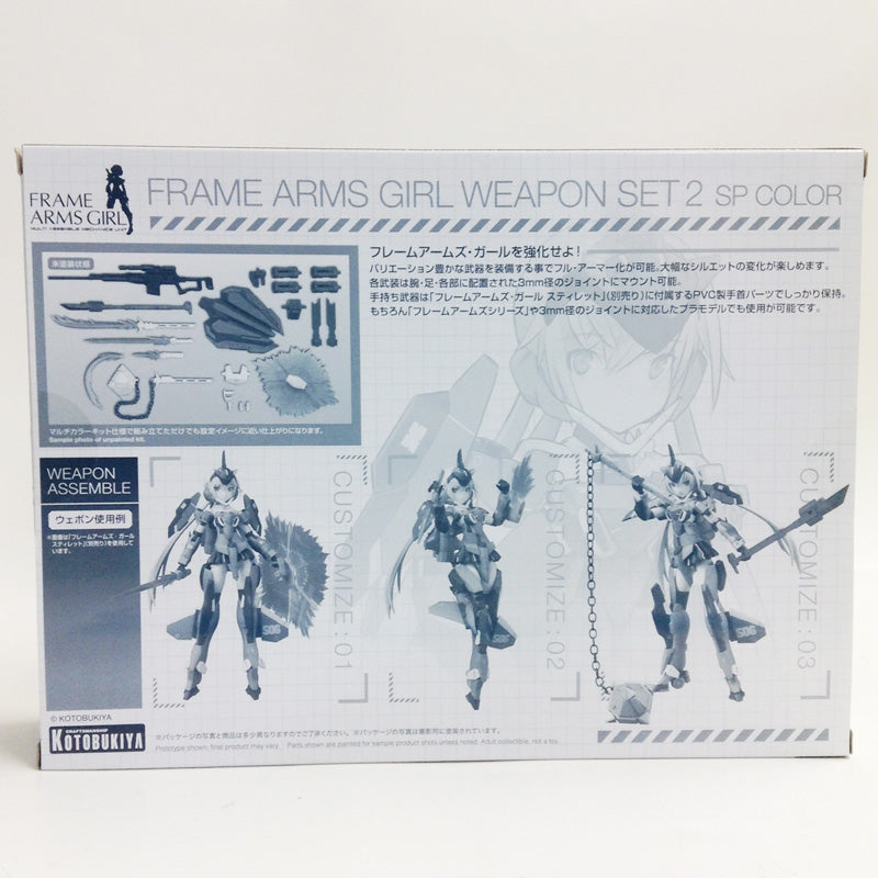 Kotobukiya Frame Arms Girl Weaponset 2 SP Color | animota