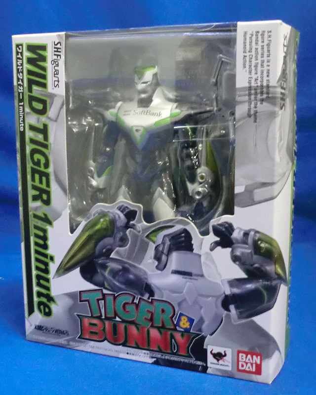 S.H.F Wild Tiger 1 Minute | animota