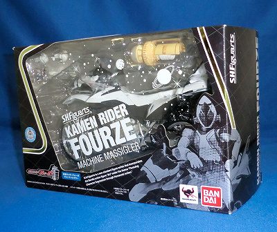 S.H.F Machine Mass Griller | animota