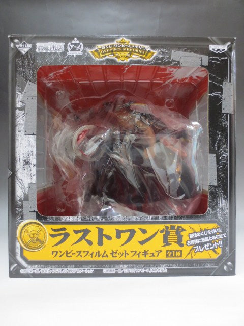 Ichiban Kuji One Piece Memories Last One Award One Piece Film Zet Figure 68369 | animota