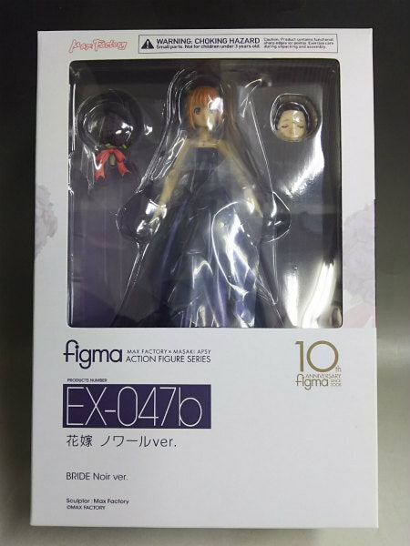 Figma EX 047B Bride Noir ver. | animota