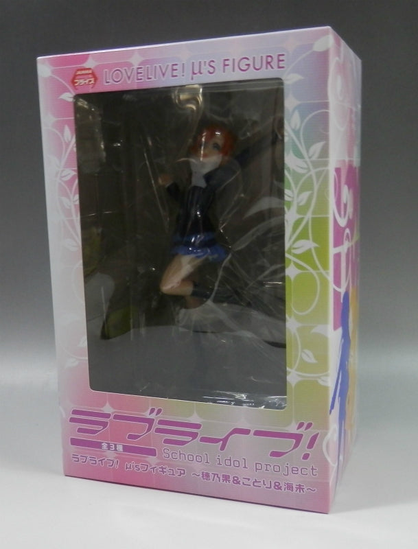 Fle Love Live! μS Figure Honoka Kosaka amu-PRZ5580 | animota