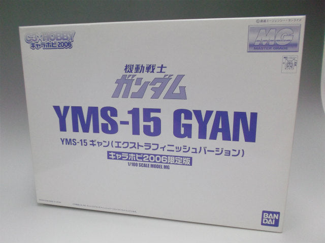 MG YMG MS-15 Gan Extra Finish Specificationsanimota