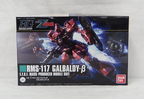 HGUC 212 1/144 Galvardi β | animota