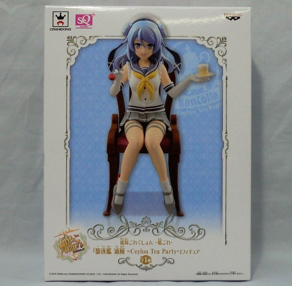 SQ Figure Destroyer Uraze CEYLON TEA PARTY | animota