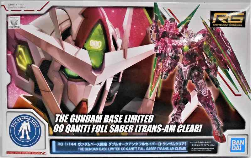 RG (Real Grade) 1/144 Gundam Base Limited Double Oak Antar Saber [Transam  Clear]animota