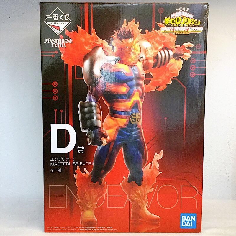 Ichiban Kuji My Hero Academia THE MOVIE WORLD HEROES ‘Mission D Award Endeterlise EXTRA | animota
