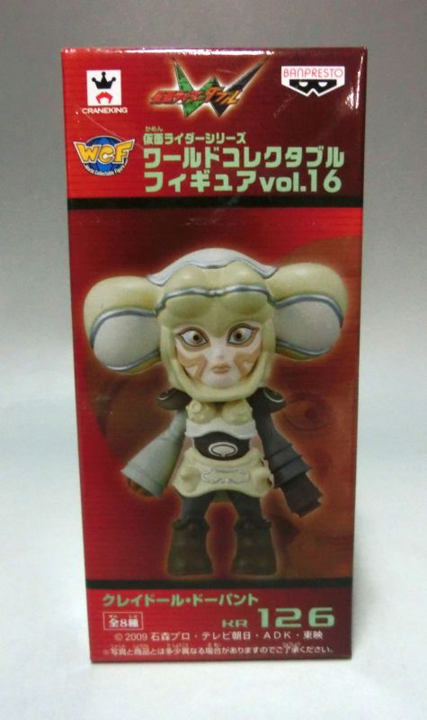 World Collectable Figure Vol.16 KR126 Clay Doll Dopant | animota