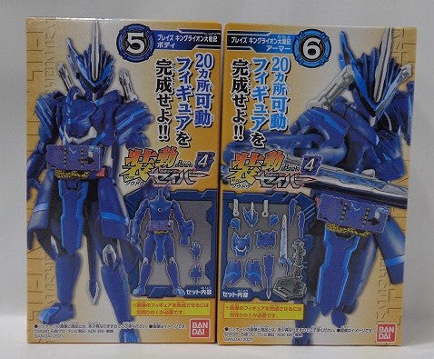 Bandai Moving Kamen Rider Saber BOOK4 Blaze King Lion War | animota