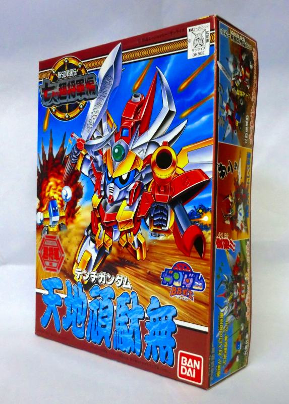 BB Warrior 128 Tenchi Bureau | animota