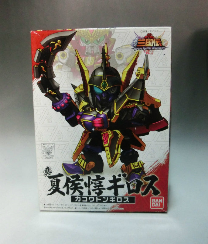 BB Warrior SD Sangokuden BBW 013 Makatsu Hou Jun Giros | animota