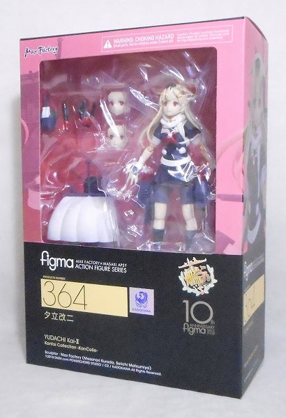 Figma 364 Yusen Kaiji | animota